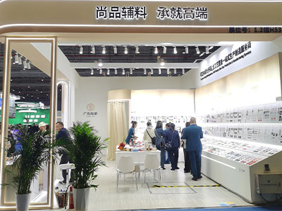 Pameran Kain dan Aksesoris Tekstil Shanghai