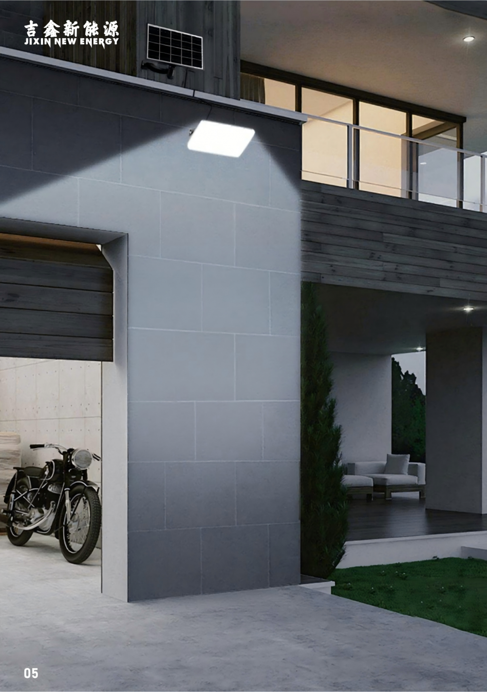 Long-arm flood lighr