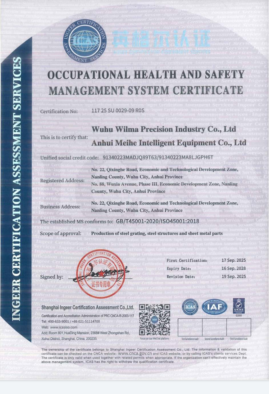 OCCUPATIONAL HEALTH AND SAFETYMANAGEMENT SYSTEM CERTIFICATE