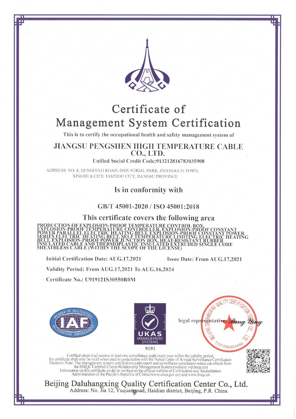 ISO 45001