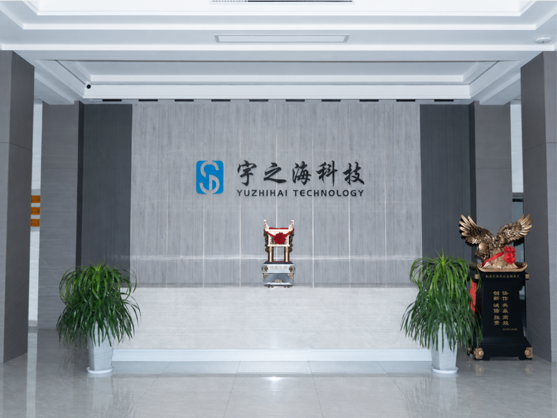 COMPANY