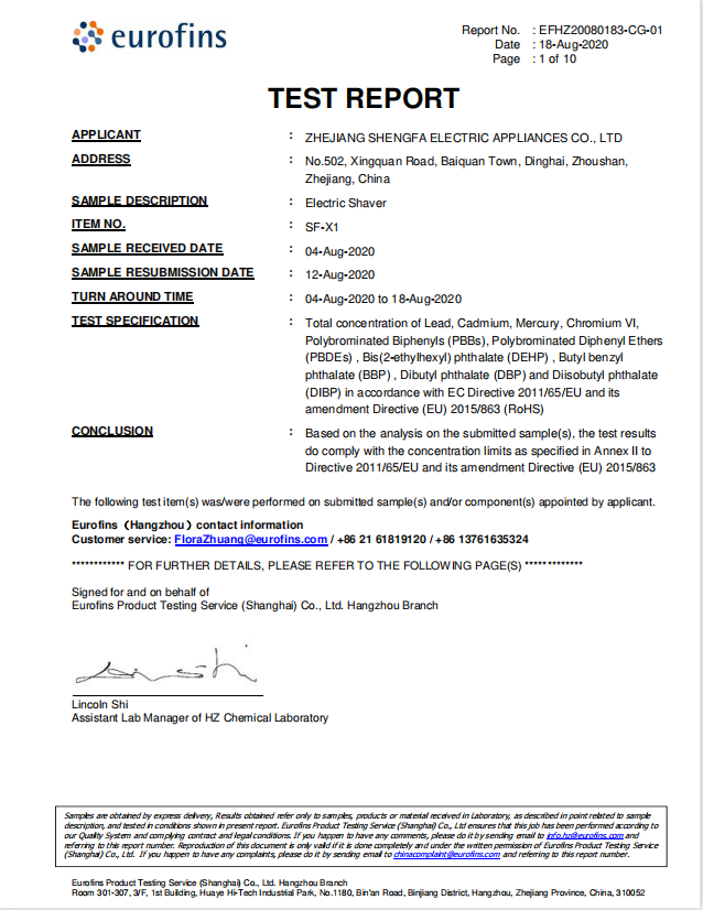SF-X1 RoHS certificate