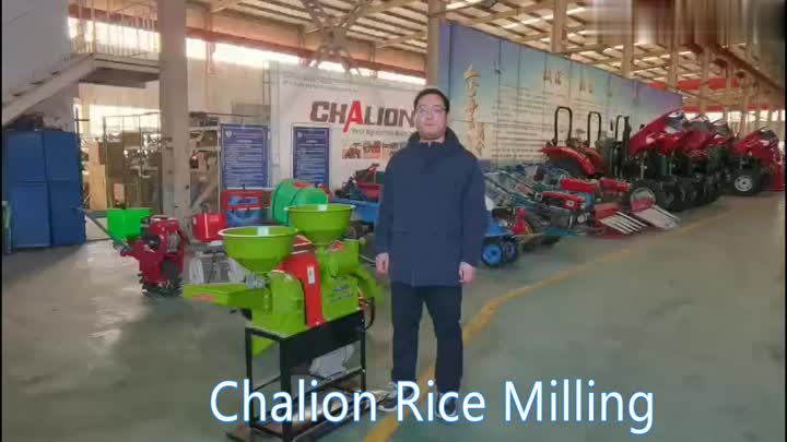 rice mill.mp4