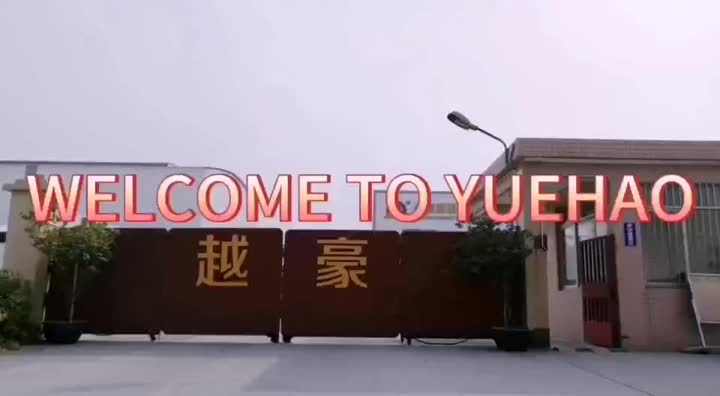 OUR FACTORY-YUEHAO