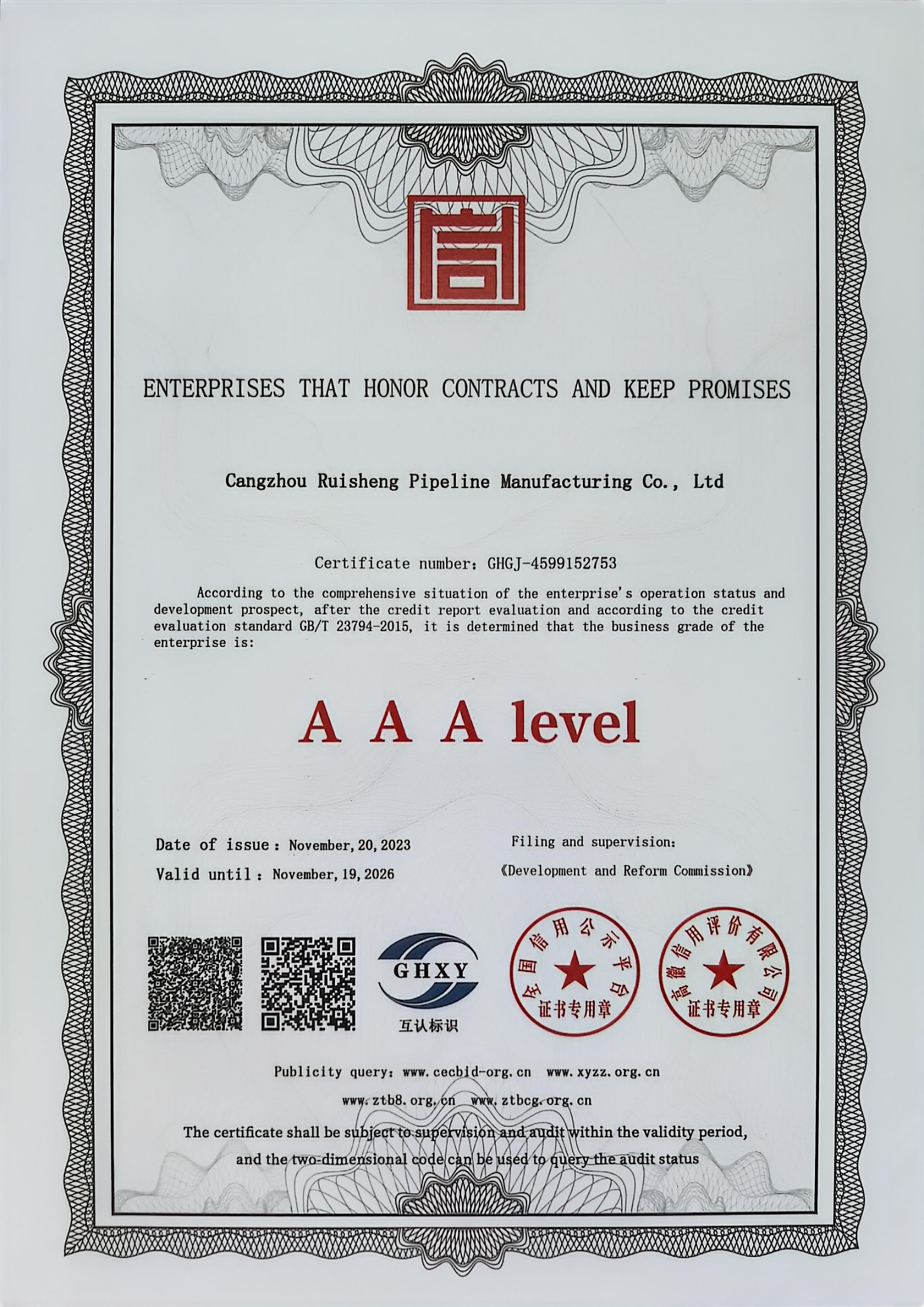 Credit certificate