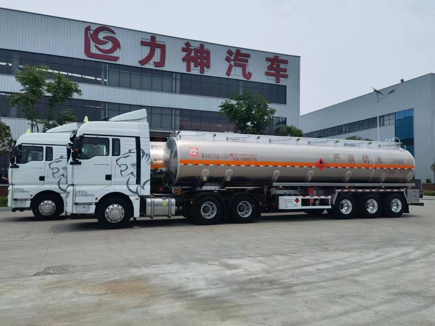 Suizhou Leshen special vehicle co.,ltd