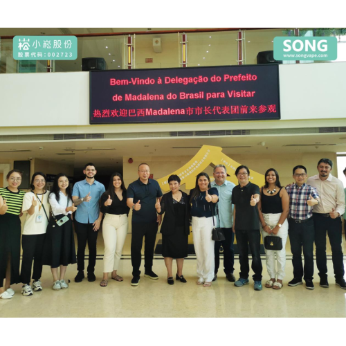 A delegação do prefeito de Madalena City, Brasil, visitou a Xiaosong Co.