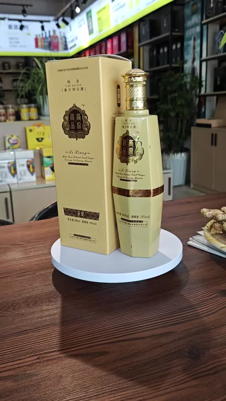 Licor de jengibre agradable