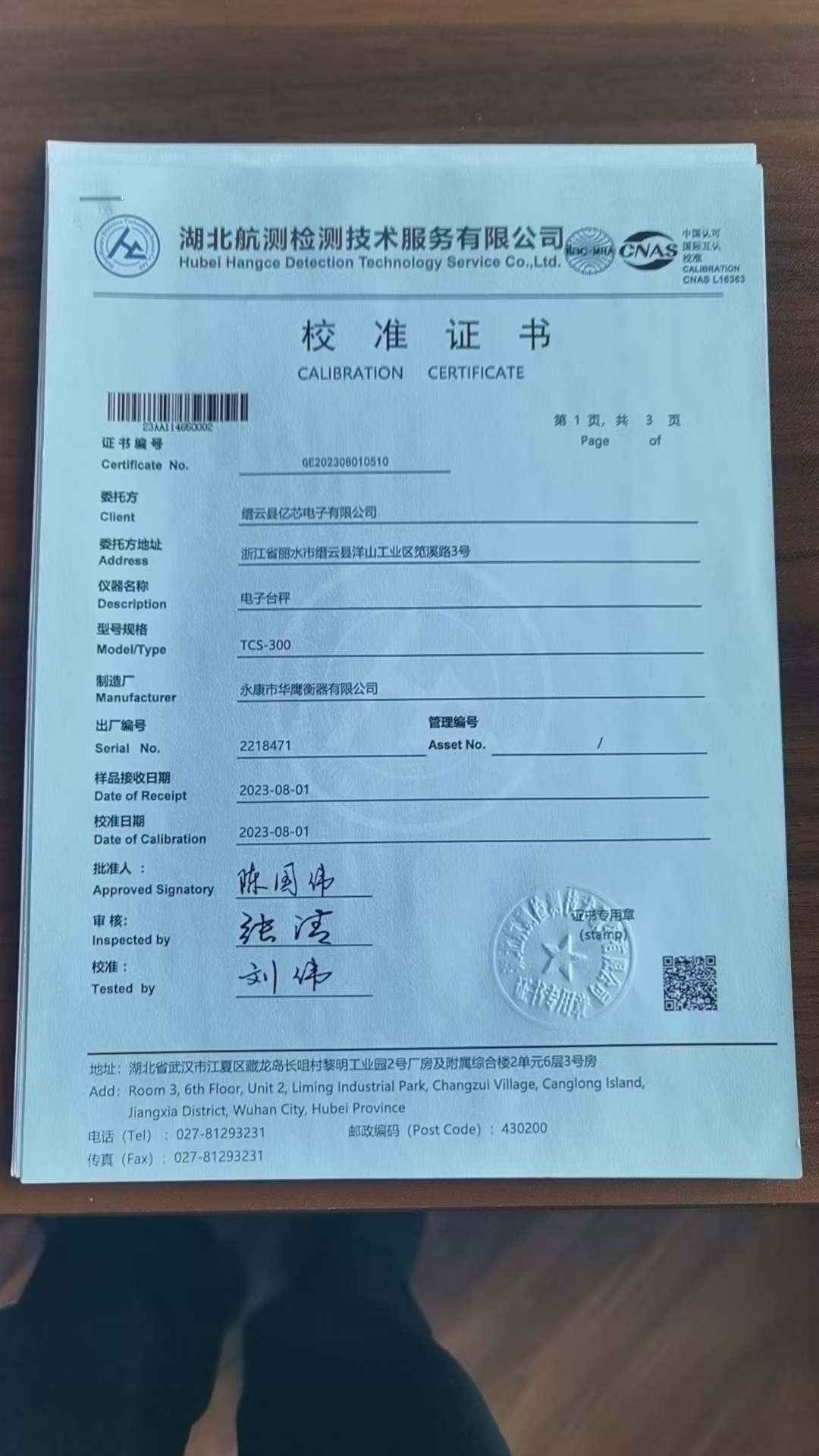 Calibration Certificate