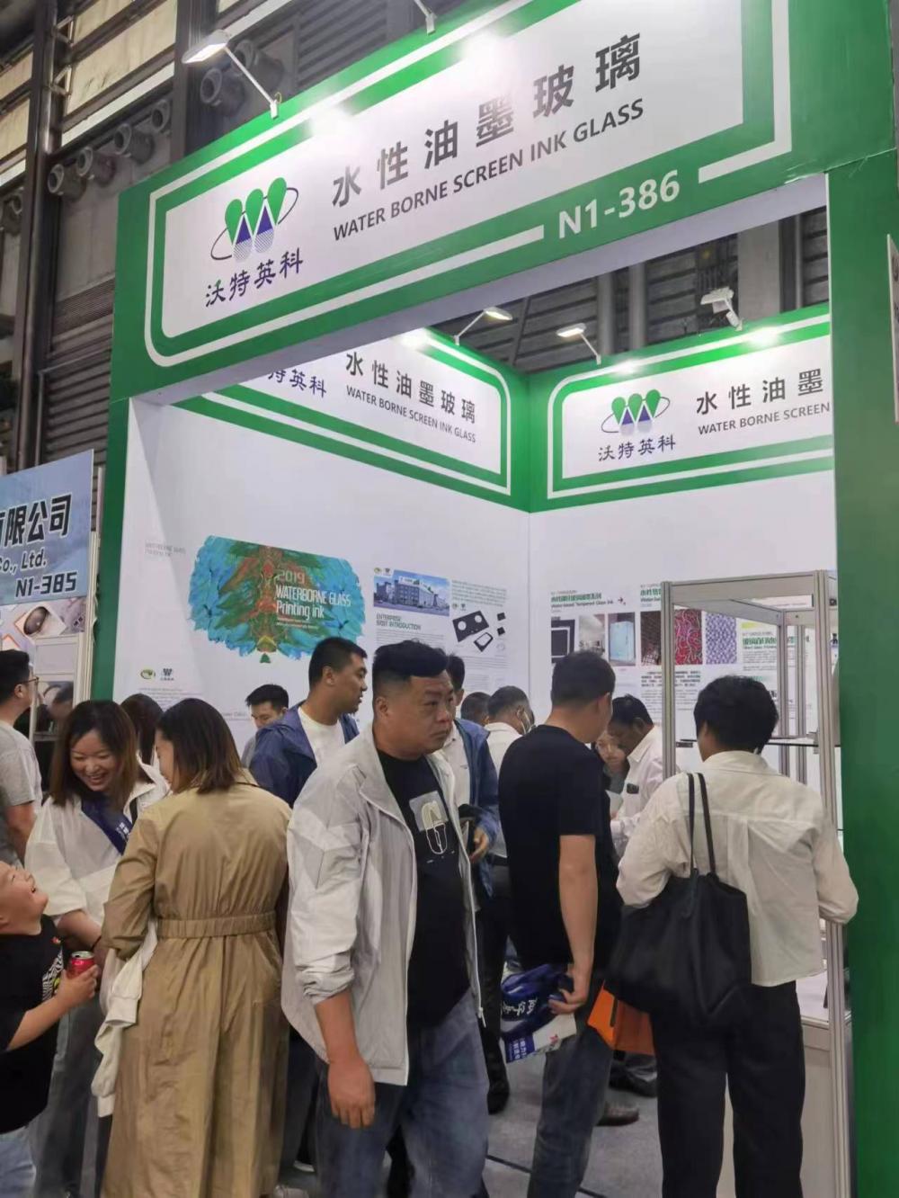 China International Glass Industrial Technical Exhibition