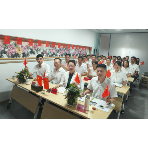 Continuing the Long March and Advancing towards a New Journey | Jilin Haikuo Party Branch celebrates the successful convening of the 