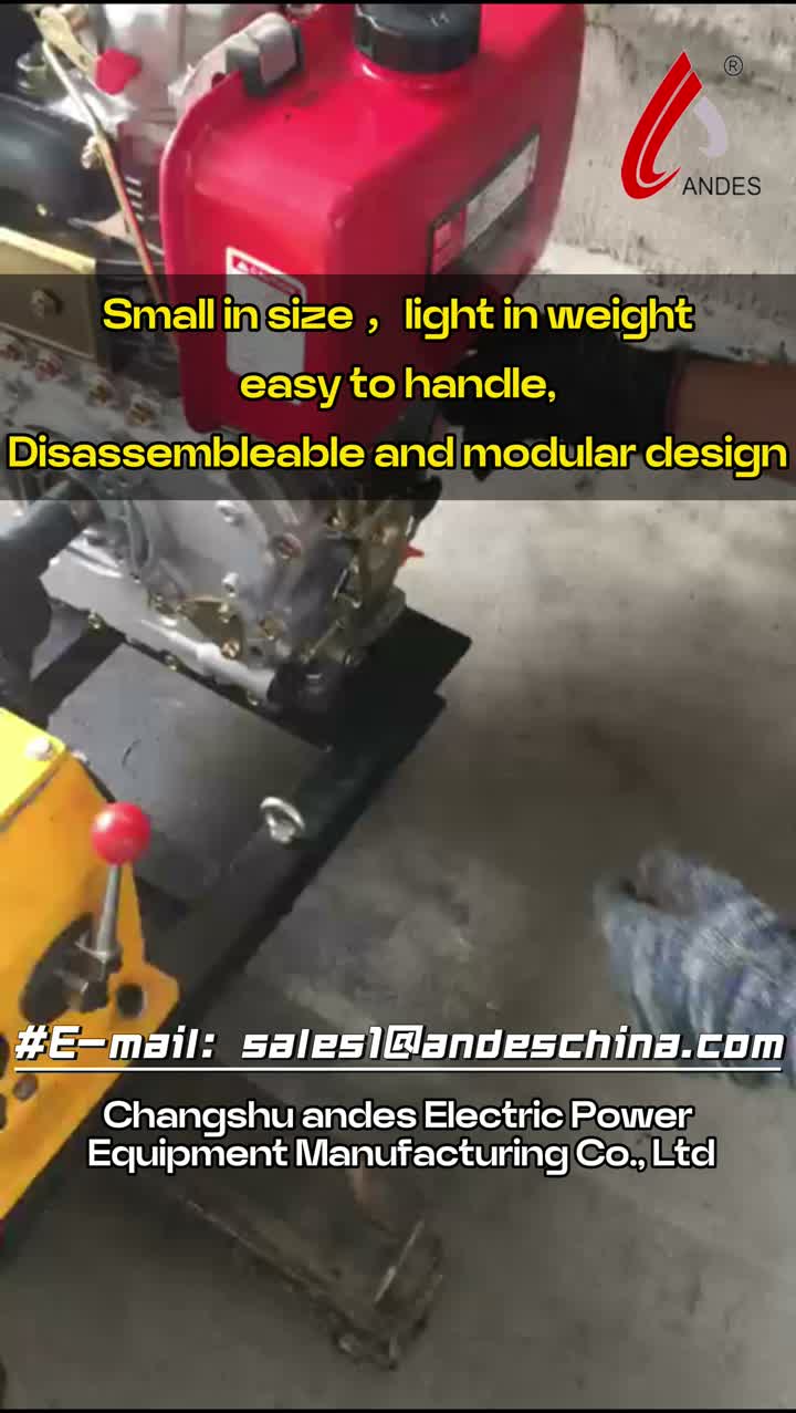 ANDES 電力機器: コンパクト &amp; モジュラー設計