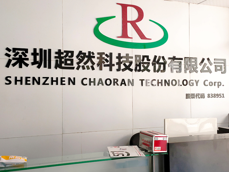 Shenzhen Chaoran Technology Corp.