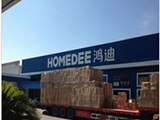 Hangzhou Home Dee Sanitary Ware Co., Ltd.