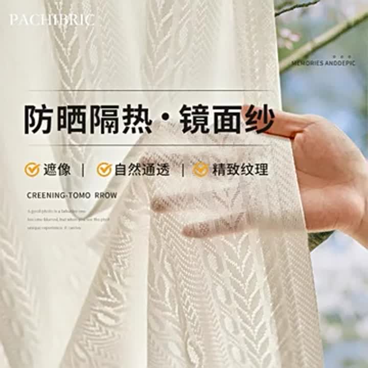 Shading sulaman tulle Tambour Curtain Sheer