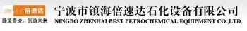 Ningbo Best Petrochemical Equipment Co.,Ltd
