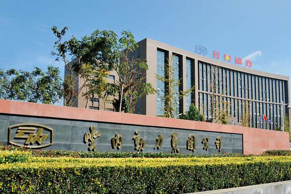 Kunming Yunnei Power Intelligent Equipment Co., Ltd.
