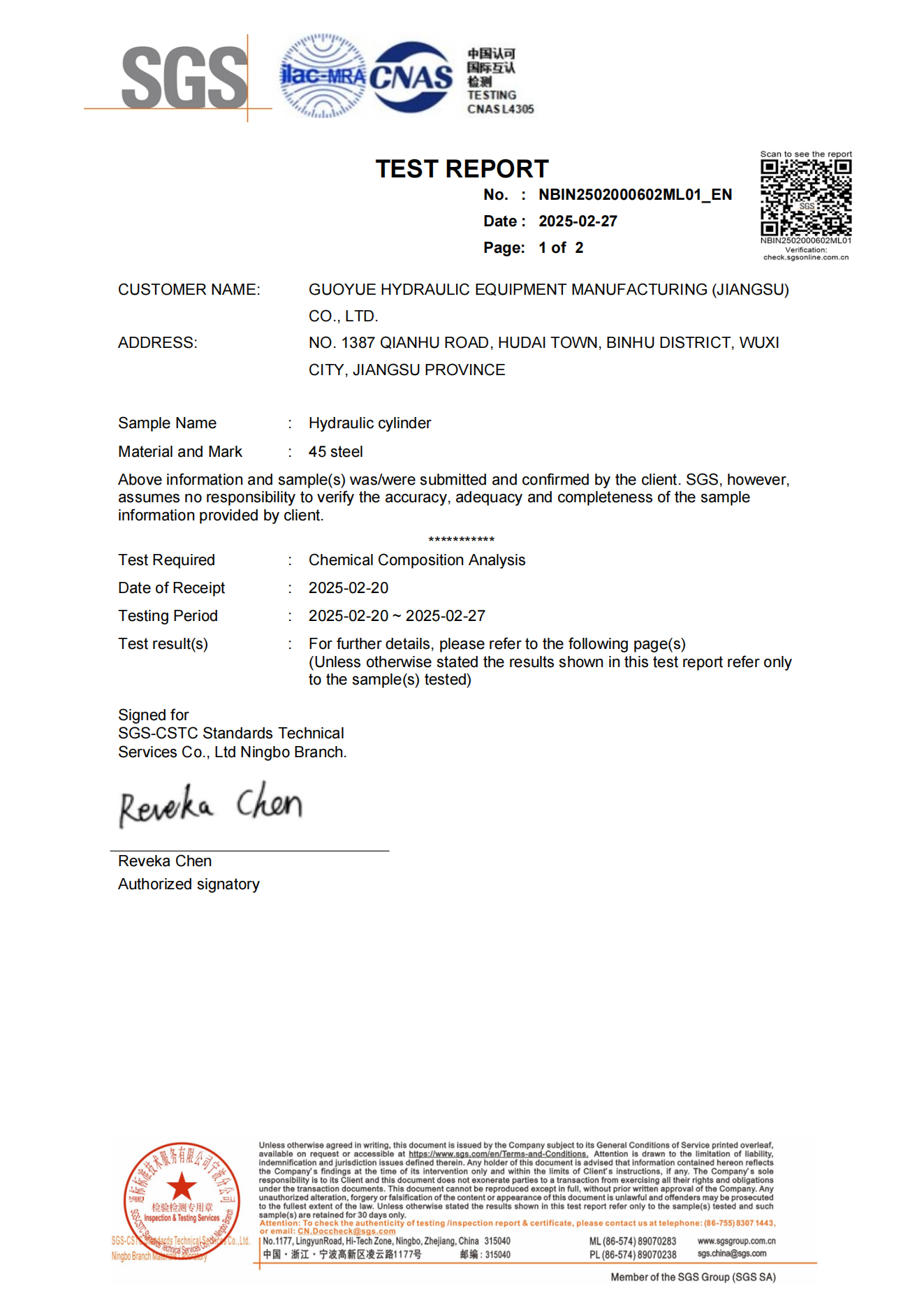 Test Report