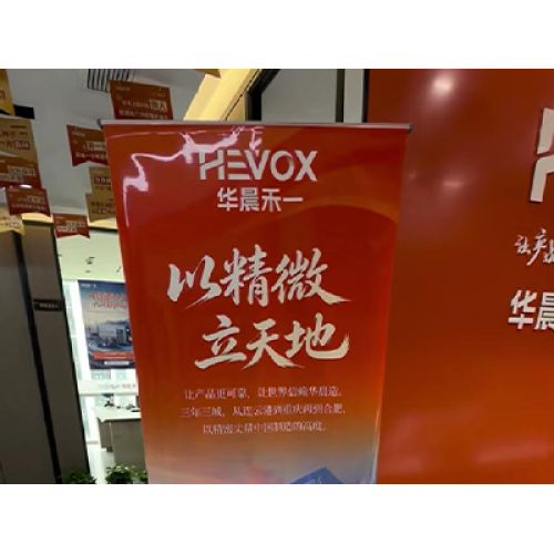 O escritório Huachen Heyi Hefei é lançado oficialmente, marcando um novo capítulo no centro de Anhui e um forte impulso no leste da China!
