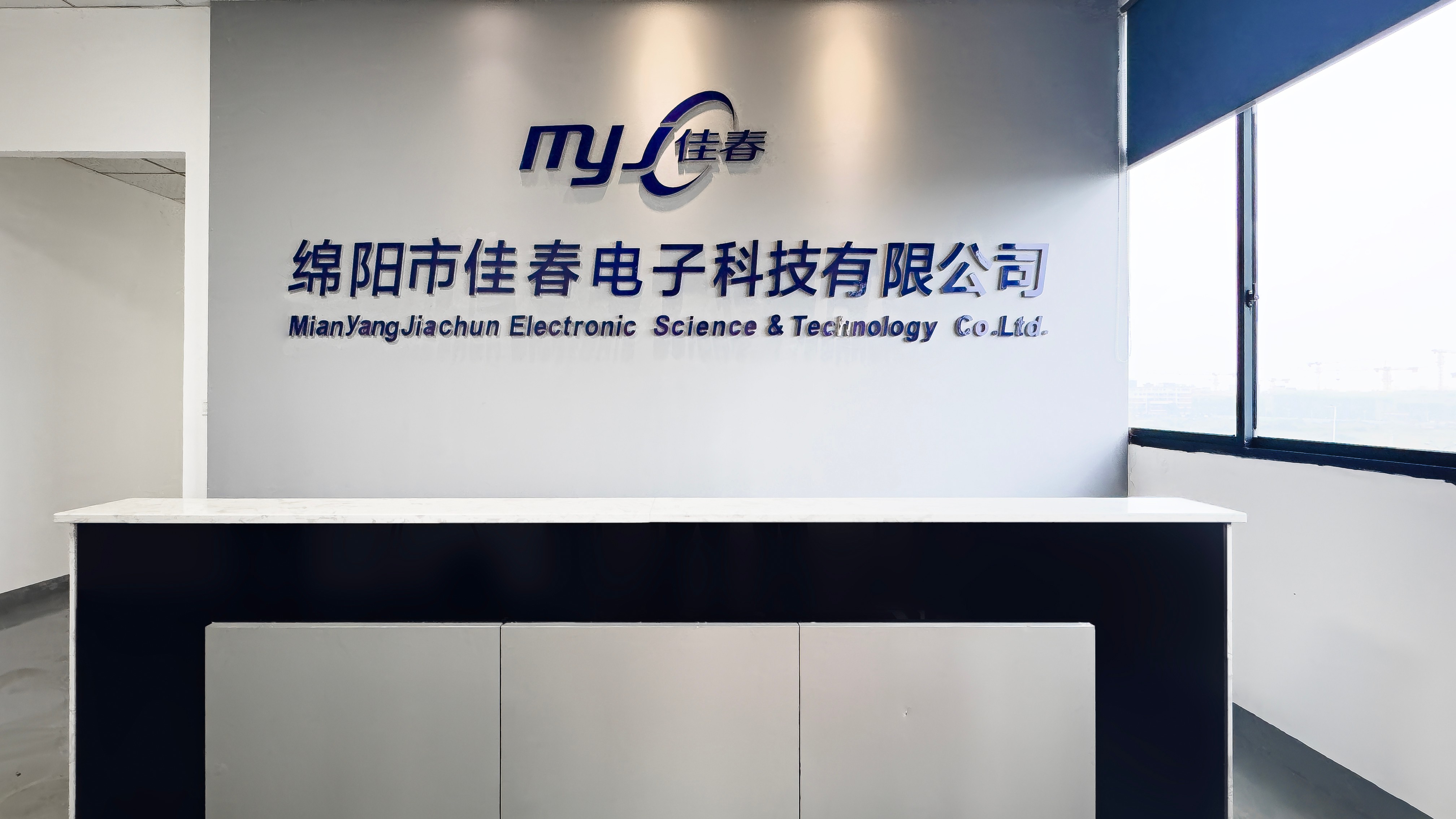 Mianyang Jiachun Electronic Technology Co.