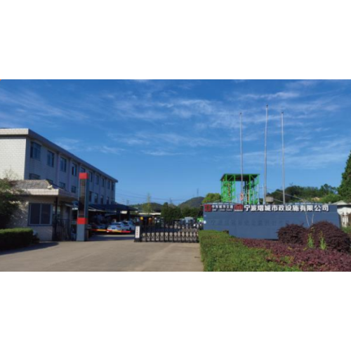 Toncom Company Introduction