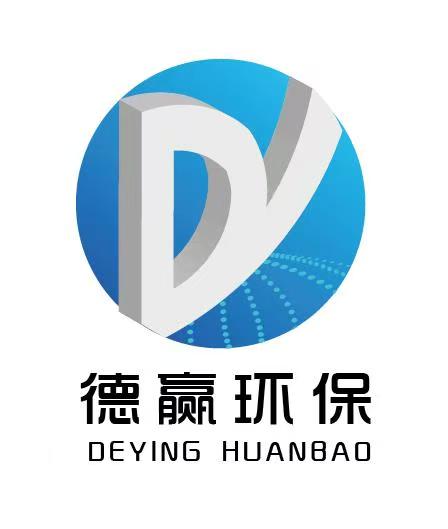Shandong Deying Environmental Protection Technology Co., Ltd.