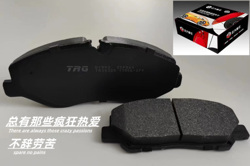 Service Life of Brake Pads