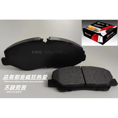 Service Life of Brake Pads