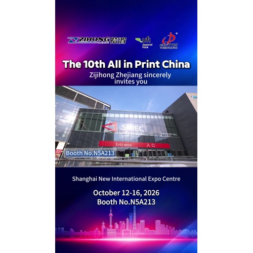 zihong背景图效果视频