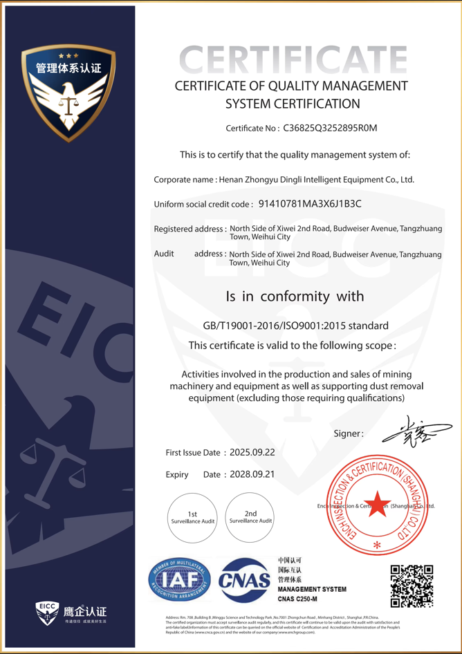 CERTIFICATE OF QUALITY MANAGEMENT SYSTEM CERTIFICATION