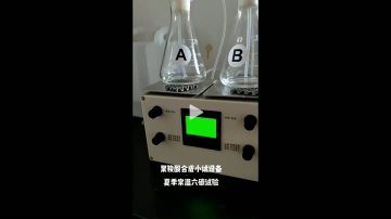 Polycarboxylate Powder
