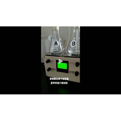 مسحوق متعدد الكربوكسيلات