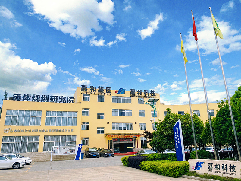 Kunming Jiahe Science & Technology Co.,Ltd.