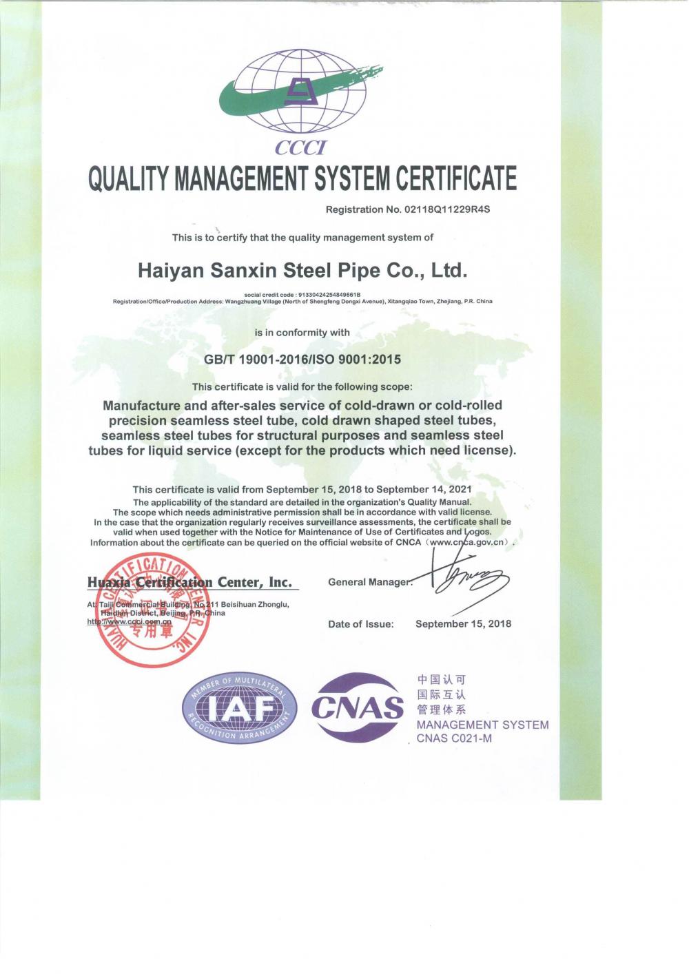 ISO9001