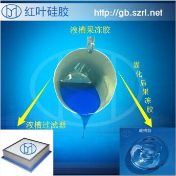 Кампанія Hongye Silicone выпускае сілікон HY-9400/HY-9405 для рэзервуараў для вадкасці, каб дапамагчы ў мадэрнізацыі герметычнасці высокаэфектыўных паветраных фільтраў
