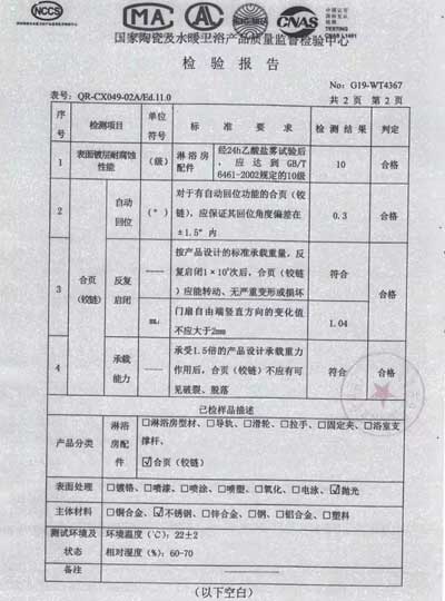 Inspection of corrosion properties of surface coatings