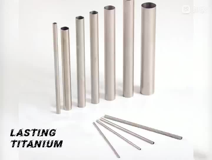 Titanium Tube (труба) на продажу