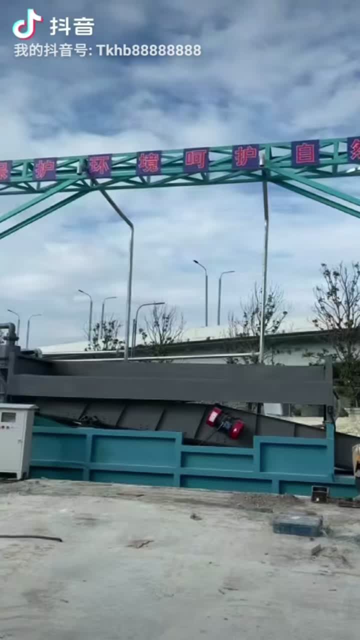 বালি এবং নুড়ি পৃথকীকরণ সরঞ্জাম