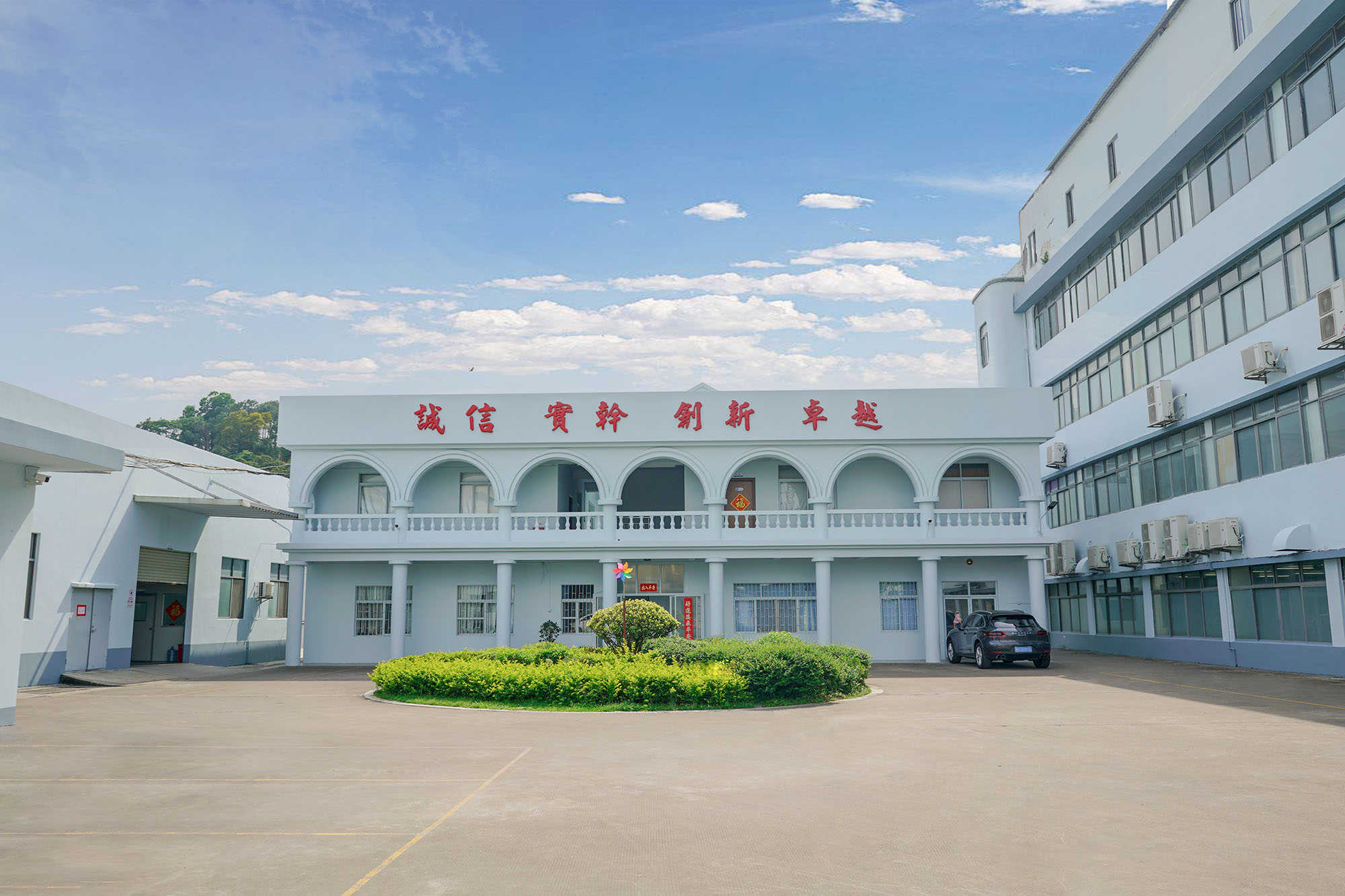 Zhongshan Meido Cosmetics Industry Co., Ltd