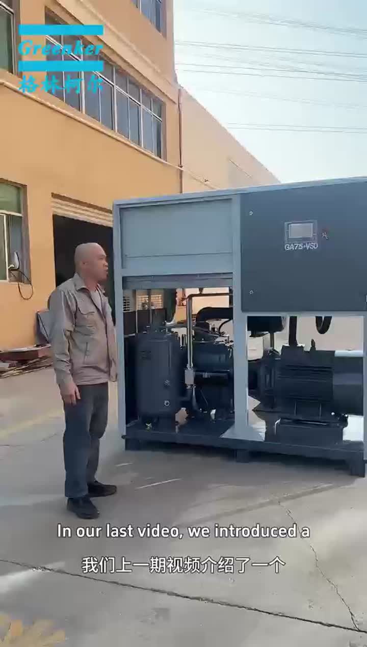 Compresor de aire de tornillo GA75+VSD (variador de velocidad) 75KW