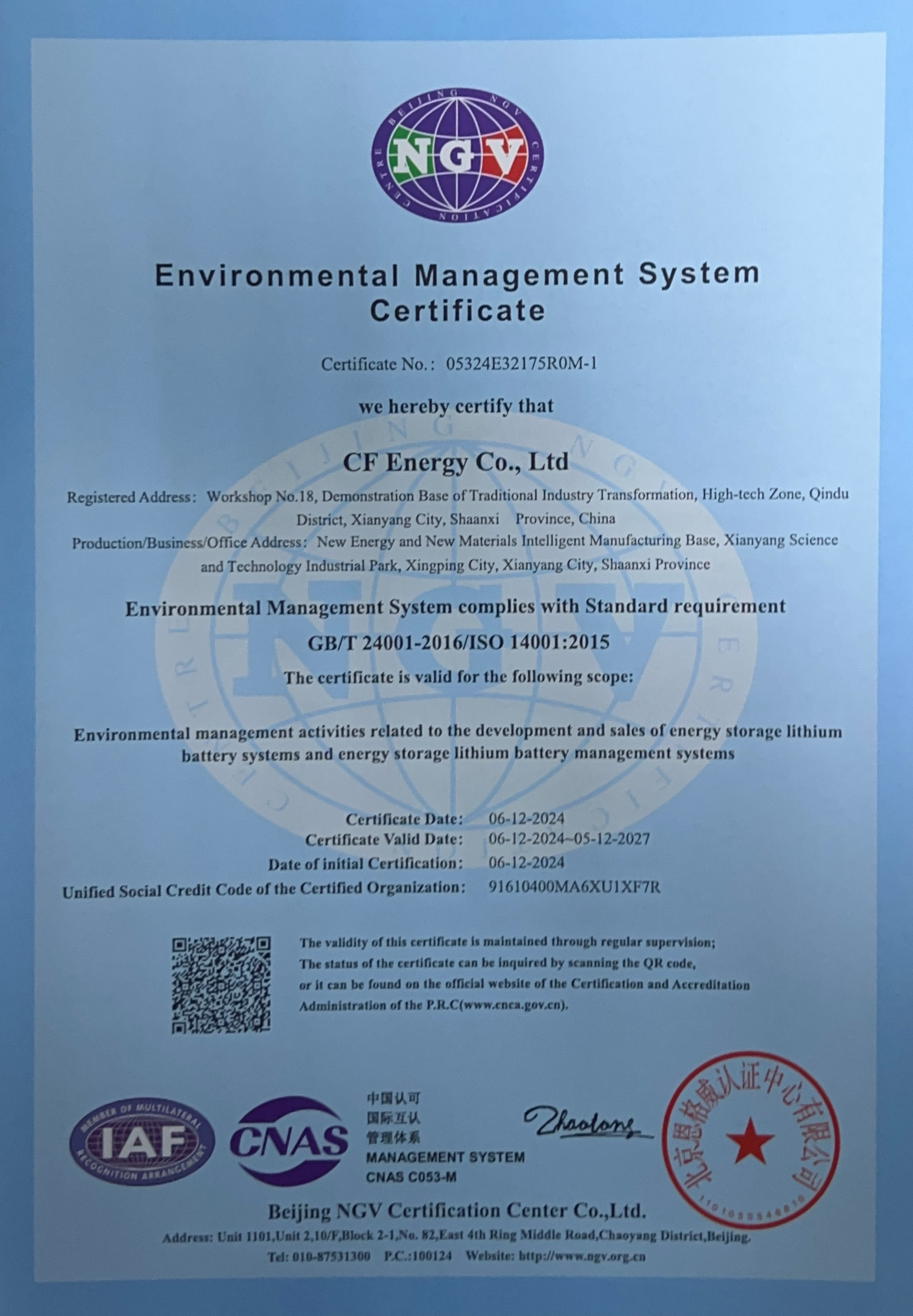 Environmental Management System Certificate
