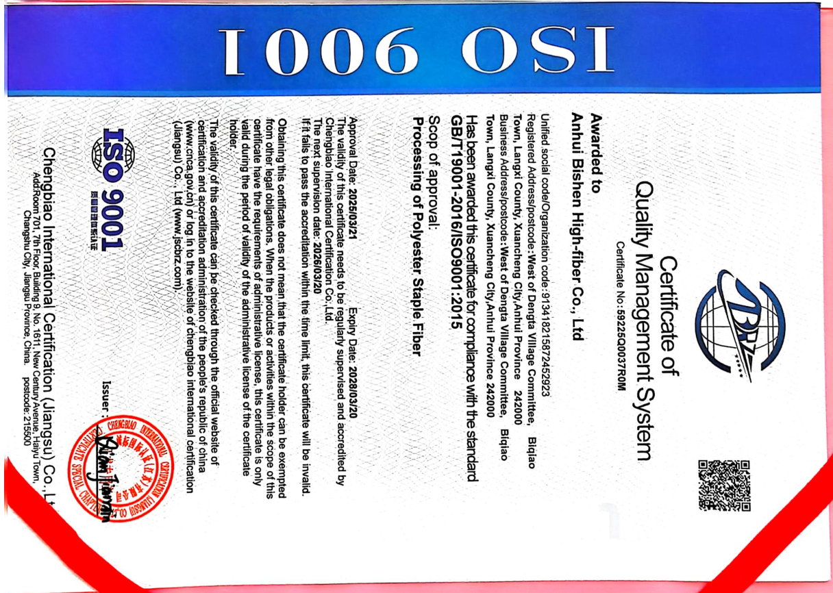 iso9001