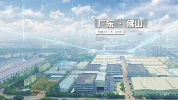 Guangdong Yonglong Aluminum Introduction