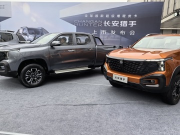 تم دعوة سيارة البوق لحضور مؤتمر إطلاق Changan Hunter