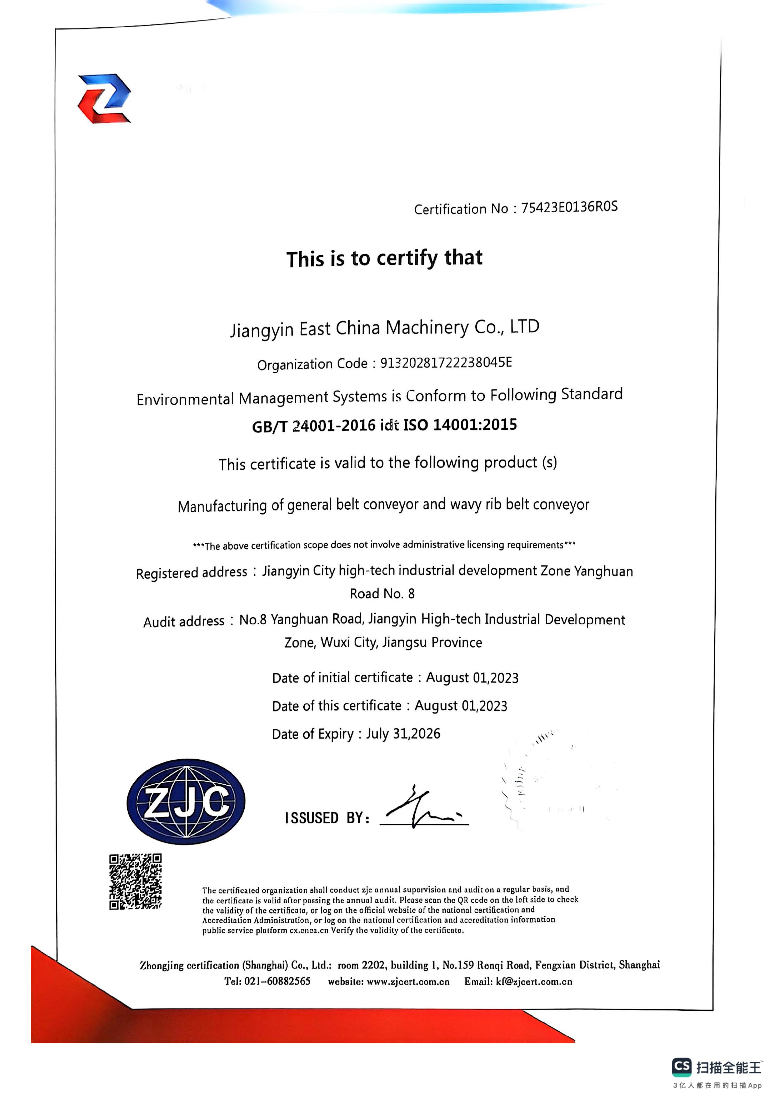 Environmental Management Systems Certificate