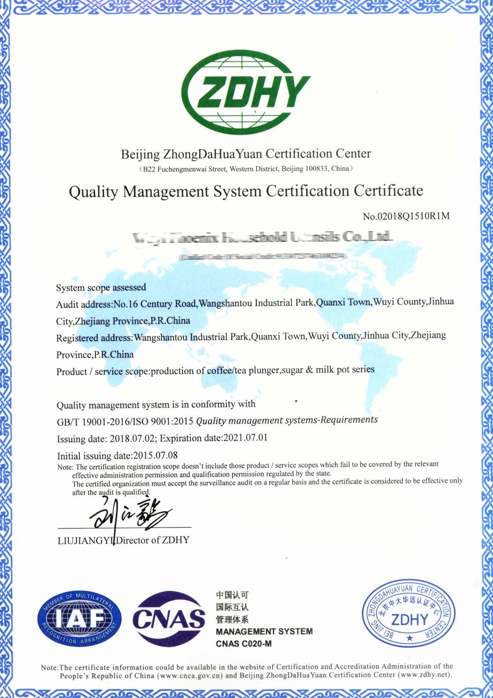 Certificate of quality. Quality Certificate образец. Quality Certificate. Quality Certificate BYD.