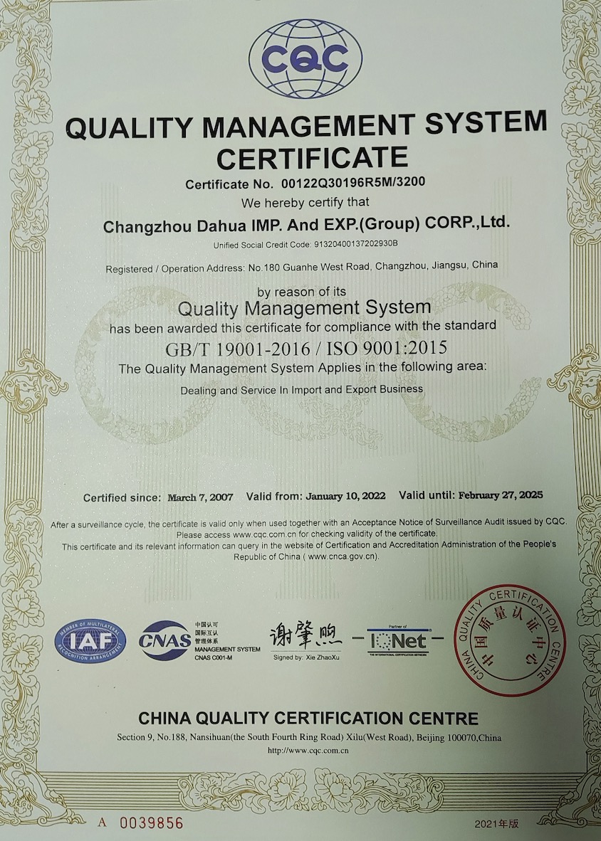 Quality management system certificate