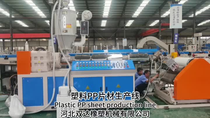 Plastikfolie Extruderproduktionslinie