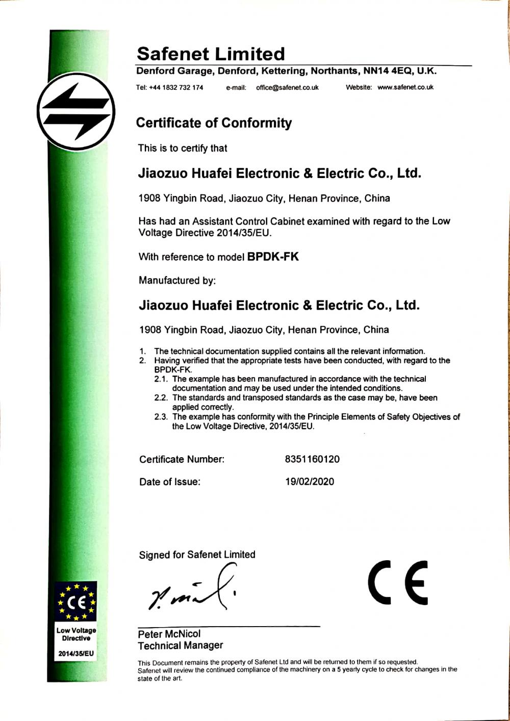 CE for Assistant control cabinet-low voltage