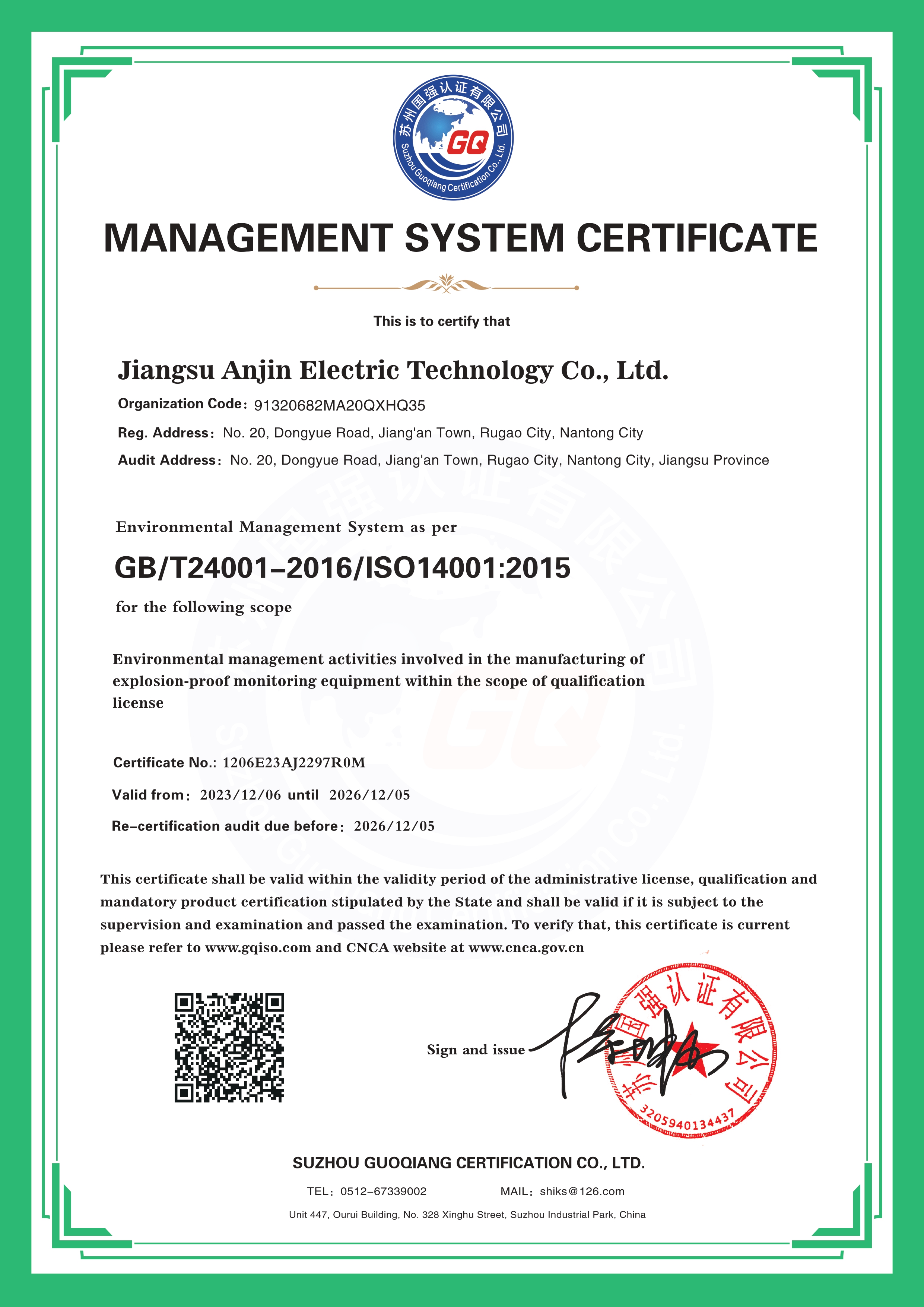 Certificate of Environmental Management System ISO 14001